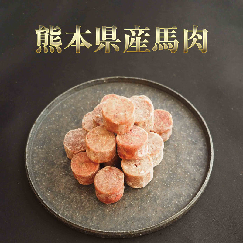 熊本産　馬肉ミンチブロック　(冷凍商品)