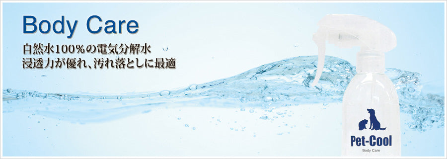 ペットクール3本 maxresdefault.jpg