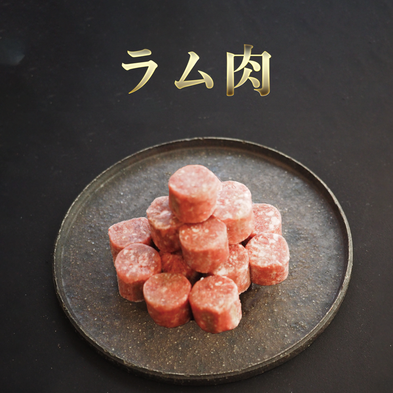 ラム肉　ミンチブロック　(冷凍商品)